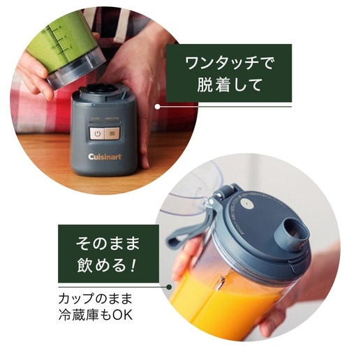 コードレスパーソナルブレンダー ソフトピンク