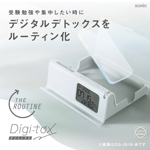 デジトックス ザ・ルーティン ピンク
