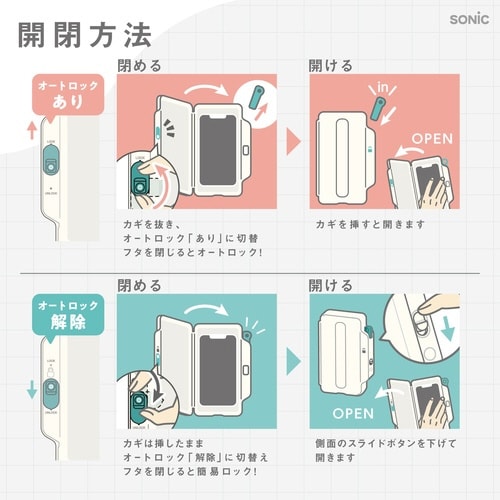 デジトックスブロックケース ライトブルー
