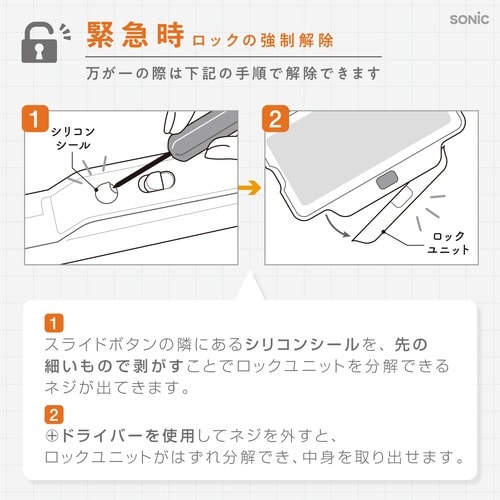 デジトックスブロックケース ブラック