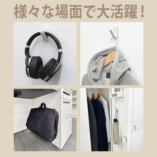 超強力マグネットフック トジティ M 白