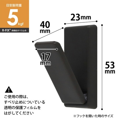 超強力マグネットフック トジティ M 黒