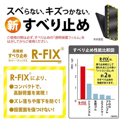 超強力マグネットフック トジティ M 黒