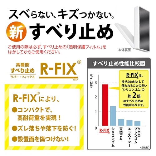 超強力マグネットフック トジティ L 白×10