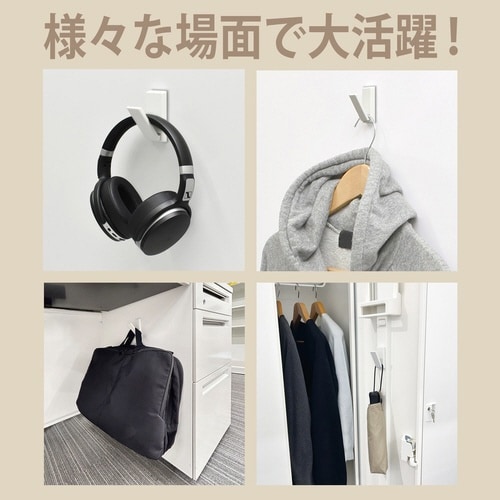 超強力マグネットフック トジティ L 白×10