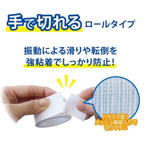 はがせる透明テープ貼るだけ名人手で切れる薄手×10