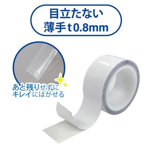 はがせる透明テープ貼るだけ名人手で切れる薄手×10