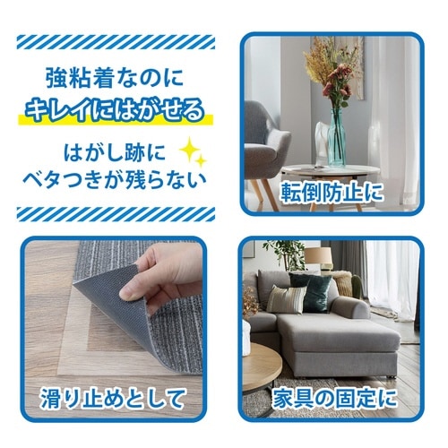 はがせる透明テープ貼るだけ名人手で切れる薄手×10