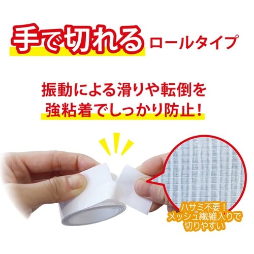 はがせる透明テープ 貼るだけ名人 手で切れる厚手