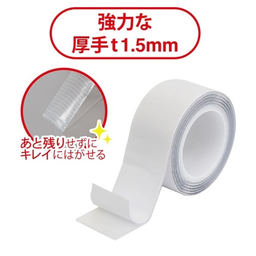 はがせる透明テープ 貼るだけ名人 手で切れる厚手