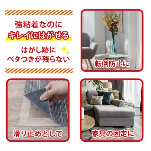 はがせる透明テープ 貼るだけ名人 手で切れる厚手