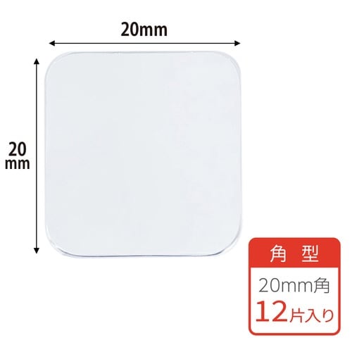 はがせる透明両面テープ貼るだけ名人角型12片×20