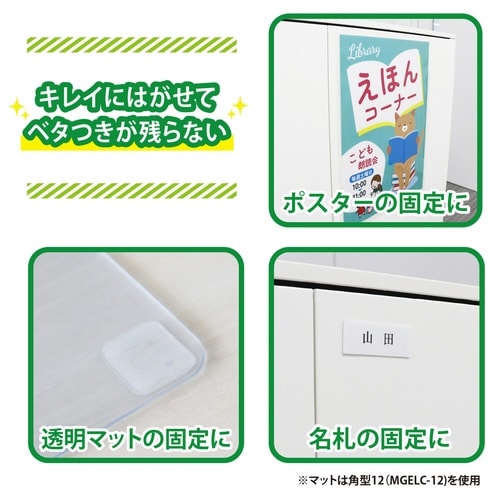はがせる透明両面テープ貼るだけ名人角型21片×20