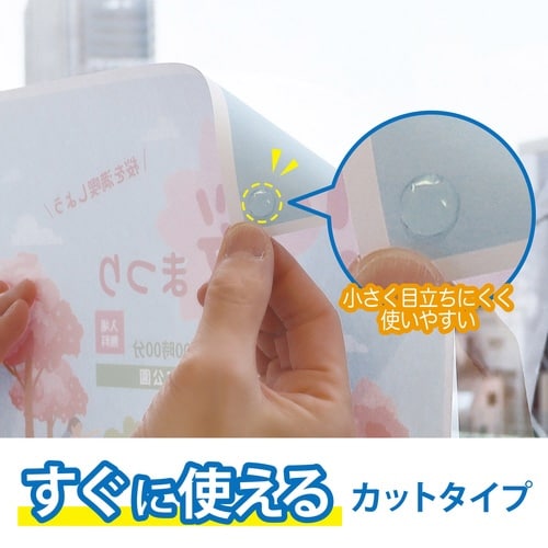 はがせる透明両面テープ 貼るだけ名人 丸型40片