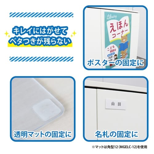 はがせる透明両面テープ 貼るだけ名人 丸型40片