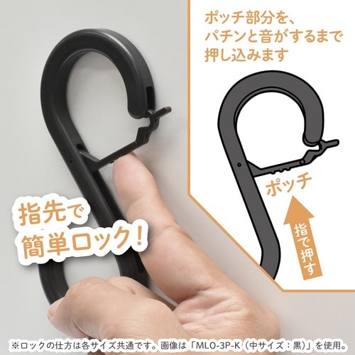 エスロック(小)4個入 白×10
