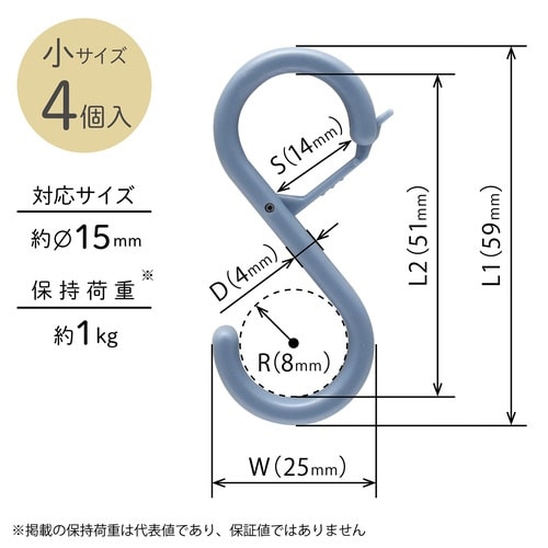 エスロック(小)4個入 青×10