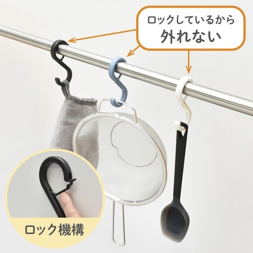 エスロック(中)3個入 青
