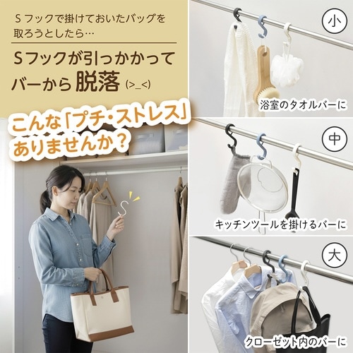 エスロック(大)2個入 白