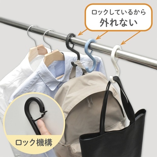 エスロック(大)2個入 黒