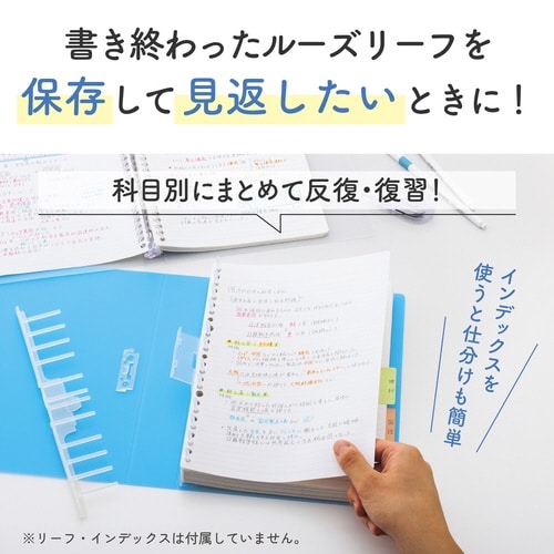 ルーズリーフ保存用バインダー B5 ピンク