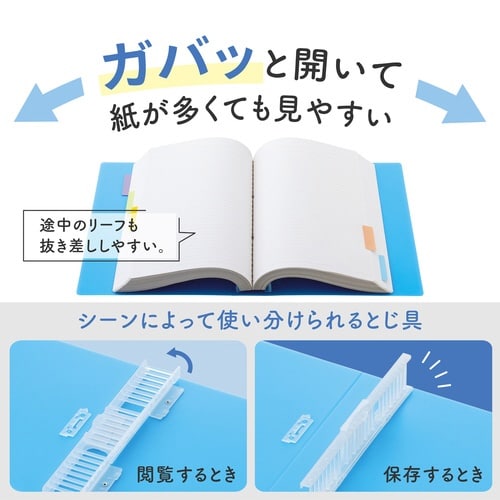 ルーズリーフ保存用バインダー B5 ピンク