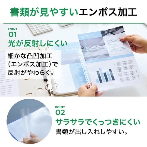 広い間口で出し入れしやすいクリヤーポケット 中厚口