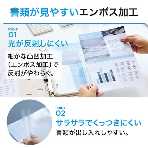 広い間口で出し入れしやすいクリヤーポケット 中厚口