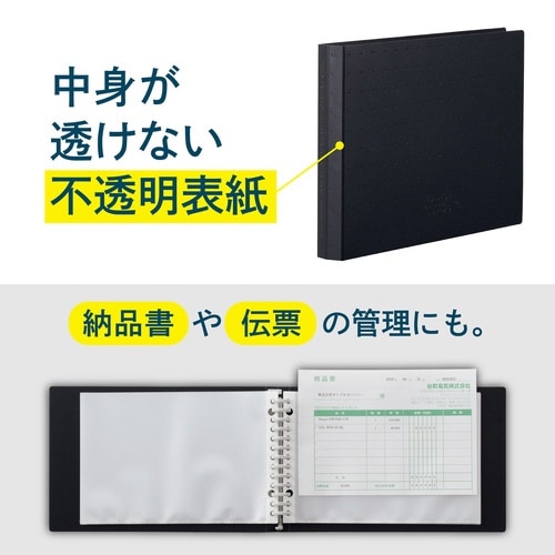 クリヤーブック<ポケット交換タイプ> B6 黒
