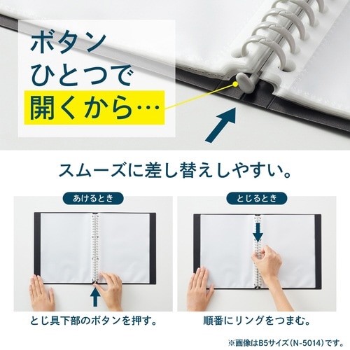 クリヤーブック<ポケット交換タイプ> B6 黒