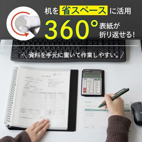 クリヤーブック<ポケット交換タイプ> B5 黒