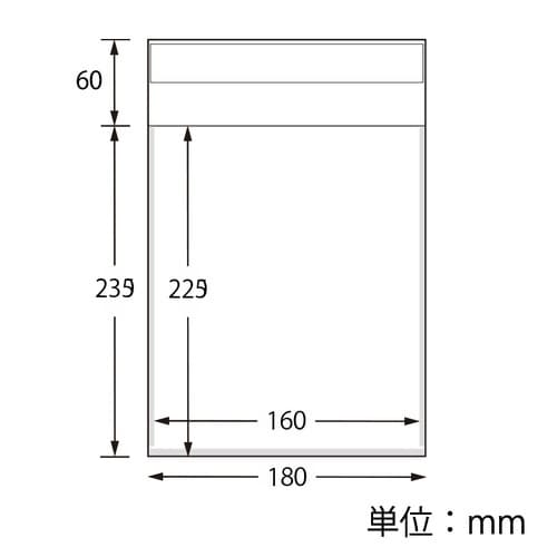 紙袋 グラシン紙バッグ A5 ベロテープ付き