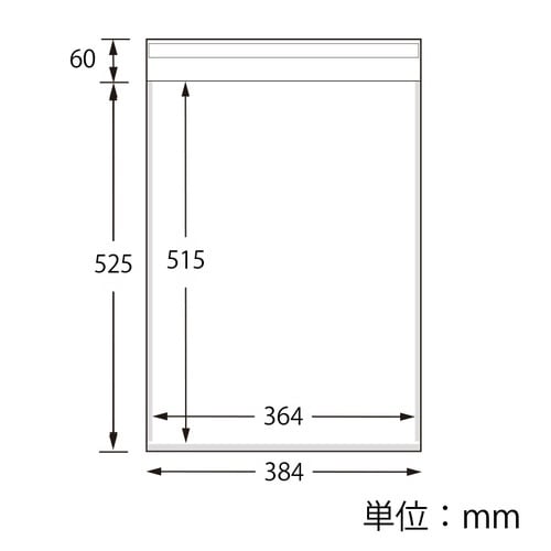 紙袋 グラシン紙バッグ B3 ベロテープ付き