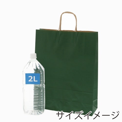 紙袋 25チャームバッグ 2才 未晒 グリーンC