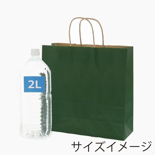 紙袋 25チャームバッグ 3才 未晒 グリーンC