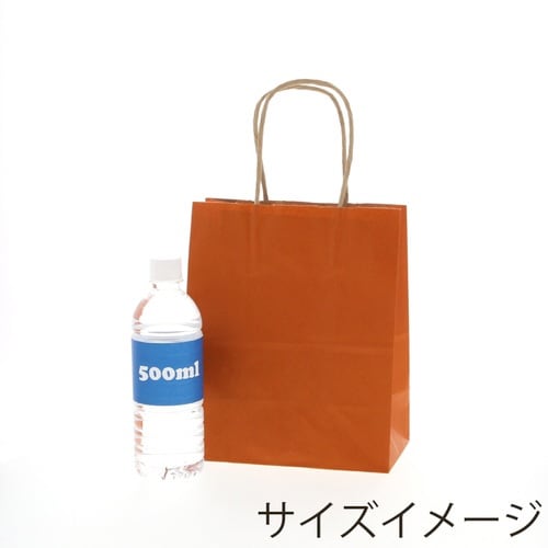 紙袋 25チャームバッグ21−12 未晒オレンジC