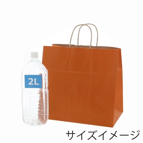 紙袋 25チャームバッグ34−1 未晒 オレンジC