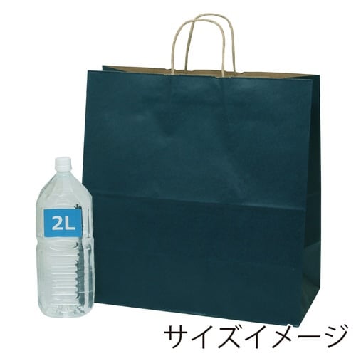 紙袋 25チャームバッグ 45−1 未晒 紺C
