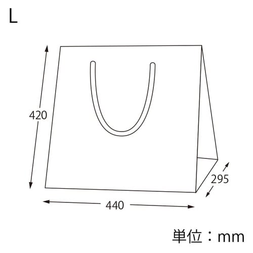 紙袋 アレンジバッグ L 白無地