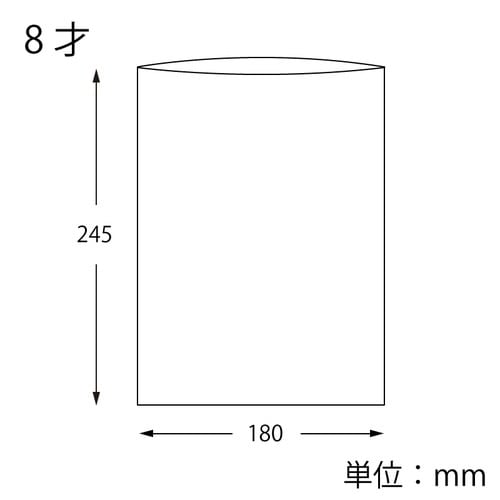 紙袋 柄小袋 8才 白無地 100枚×10