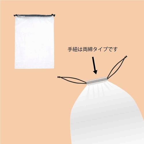 ポリ袋シャンテバッグSSナチュラル10枚×8