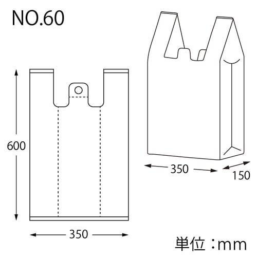 ポリ袋 ニューハンド NO.60 100枚×10