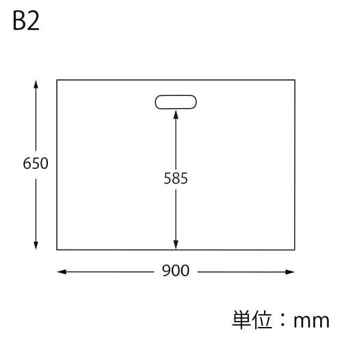 手抜きポリ袋再生原料HDポリ手抜きB2白20枚×4