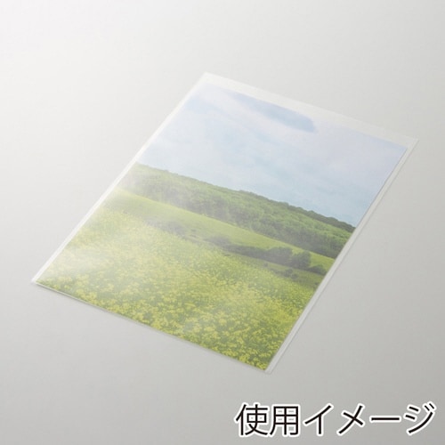 OPP袋クリスタルパックS14−20100枚×10