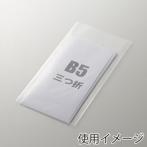 OPP袋クリスタルパックS11−22100枚×10