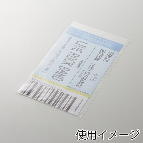OPP袋クリスタルパックS9−15100枚×10