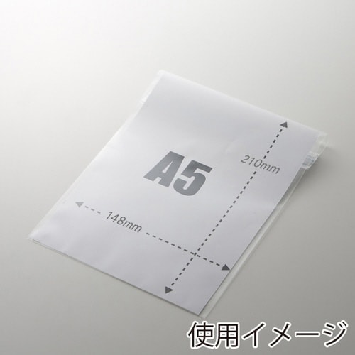 OPP袋クリスタルパック04TA5100枚×10