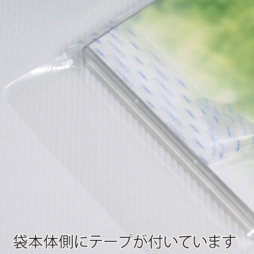 クリスタルパックBTCD(横型)100枚×20