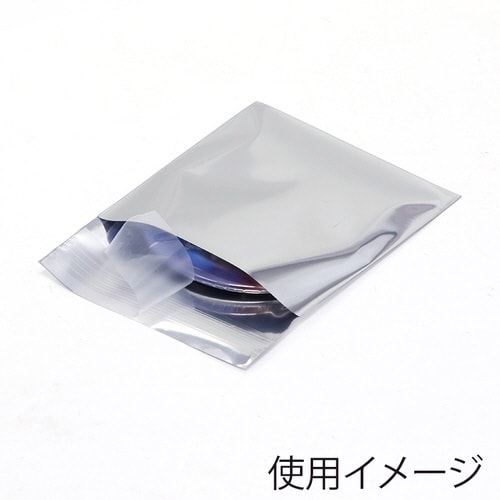 アルミ蒸着袋T8.5−8.5シルバー100枚×20