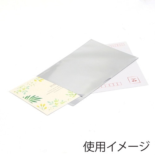 アルミ蒸着袋T11−15.5シルバー100枚×10